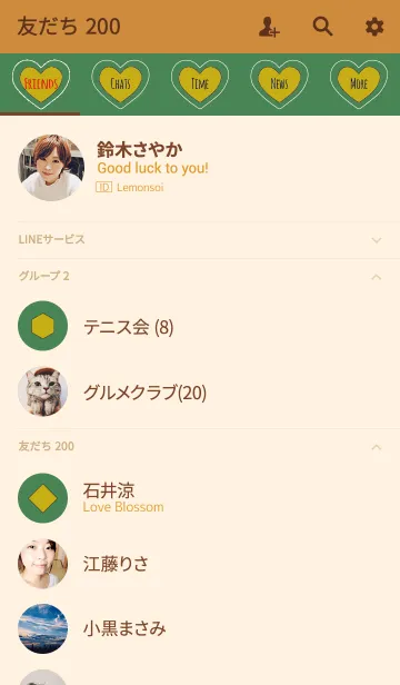 [LINE着せ替え] ブラウン＆グリーン(2色)/ラインハートの画像2