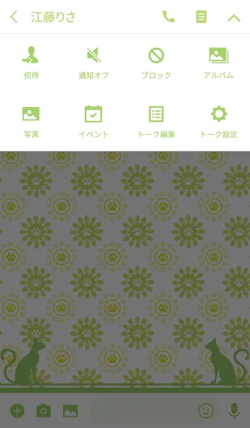 [LINE着せ替え] ラグジュアリーキャット_02の画像4