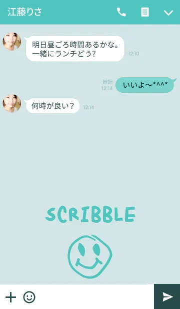 [LINE着せ替え] 殴り描き [ブルーマニア] No.77の画像3