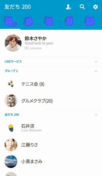 [LINE着せ替え] RISURISU 15の画像2