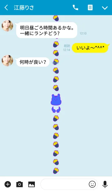 [LINE着せ替え] RISURISU 15の画像3