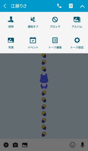 [LINE着せ替え] RISURISU 15の画像4