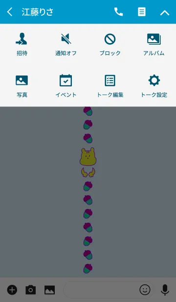 [LINE着せ替え] RISURISU 18の画像4