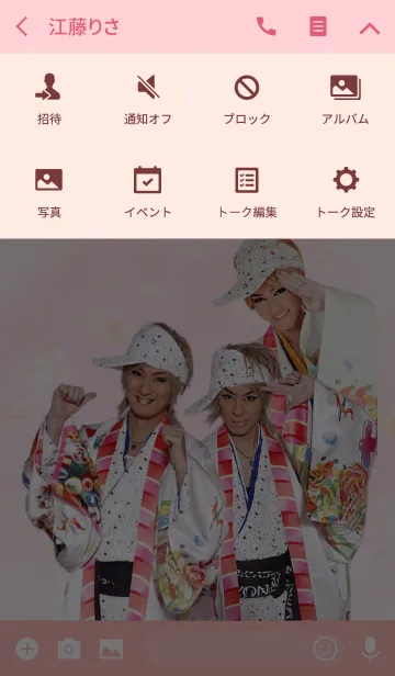 [LINE着せ替え] 劇団花吹雪★春京彩の画像4