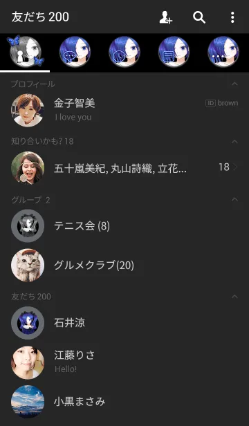 [LINE着せ替え] アンニュイの画像2