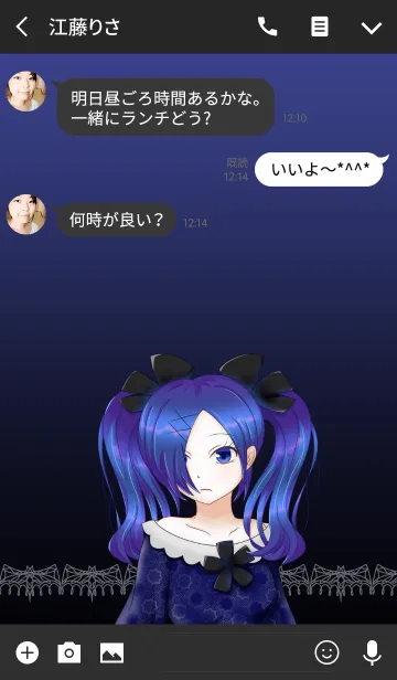 [LINE着せ替え] アンニュイの画像3