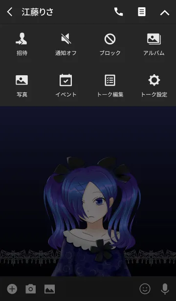 [LINE着せ替え] アンニュイの画像4