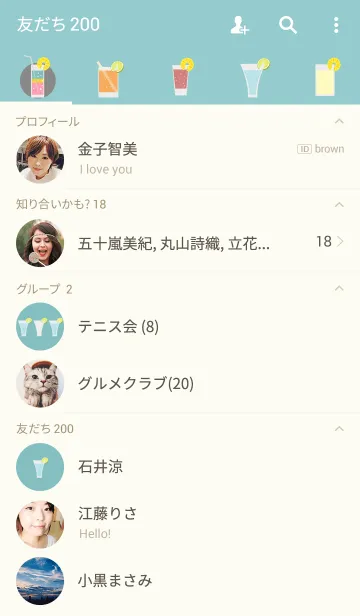 [LINE着せ替え] あらゆる種類のカクテルの画像2