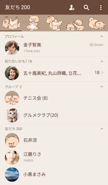 [LINE着せ替え] おでぶ豆柴の画像2