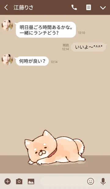 [LINE着せ替え] おでぶ豆柴の画像3