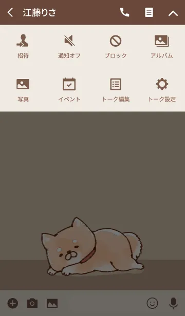 [LINE着せ替え] おでぶ豆柴の画像4