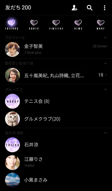 [LINE着せ替え] LOVE PURPLE PINK HEARTの画像2