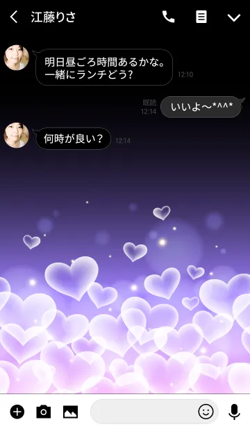 [LINE着せ替え] LOVE PURPLE PINK HEARTの画像3