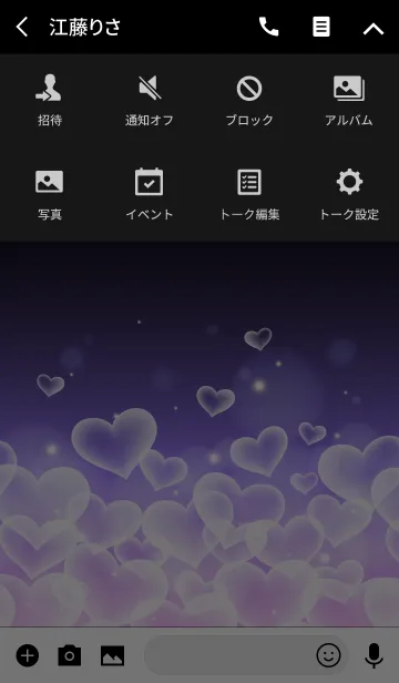 [LINE着せ替え] LOVE PURPLE PINK HEARTの画像4