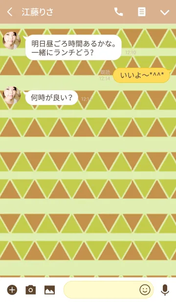 [LINE着せ替え] シンプルスタイル三角オレンジパターンの画像3