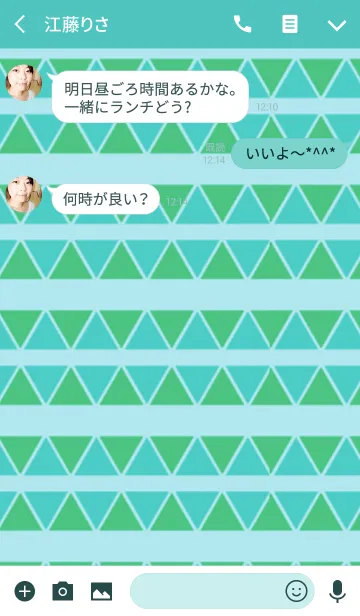 [LINE着せ替え] シンプルスタイル三角ブルーの画像3