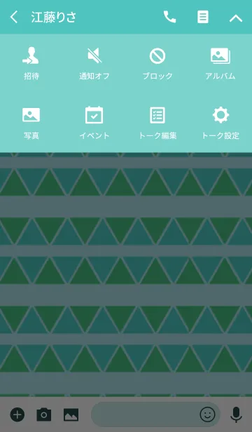 [LINE着せ替え] シンプルスタイル三角ブルーの画像4