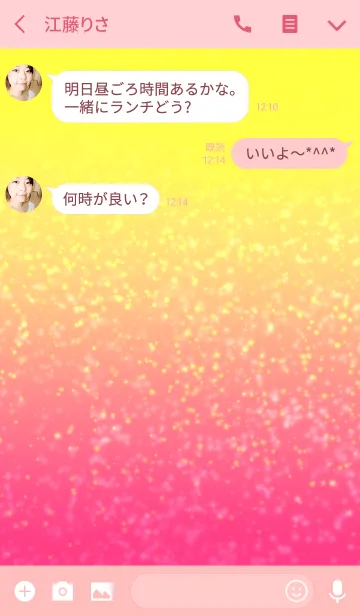 [LINE着せ替え] *マジカル*の画像3