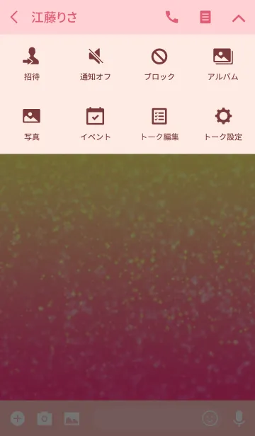 [LINE着せ替え] *マジカル*の画像4