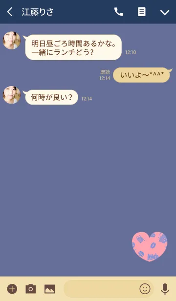 [LINE着せ替え] おしゃれコーヒーピンクブルーの画像3