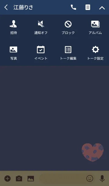 [LINE着せ替え] おしゃれコーヒーピンクブルーの画像4