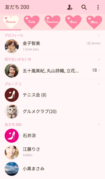 [LINE着せ替え] Girly Pink -sweet-の画像2