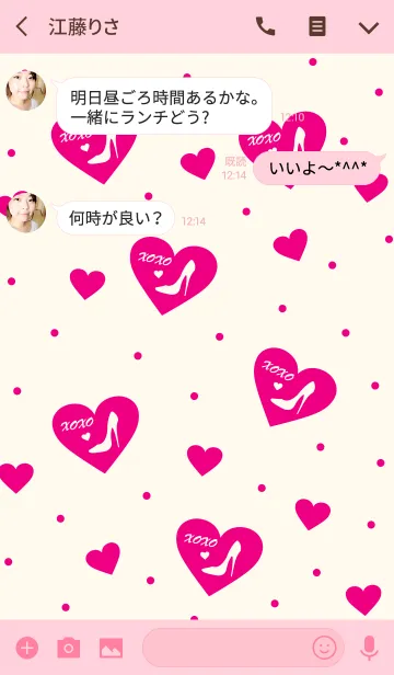 [LINE着せ替え] Girly Pink -sweet-の画像3