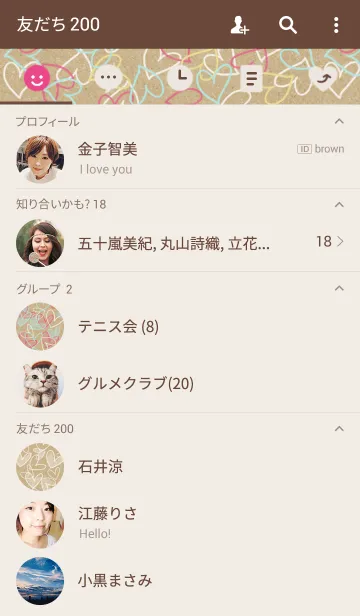 [LINE着せ替え] クラフト紙*カラフル手描きハートの画像2