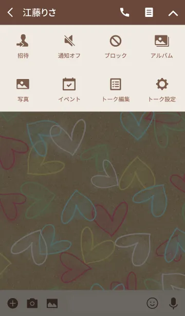 [LINE着せ替え] クラフト紙*カラフル手描きハートの画像4