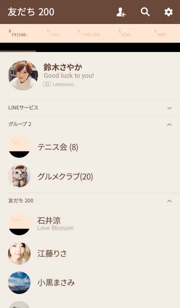 [LINE着せ替え] ＆ ハーモニー .の画像2