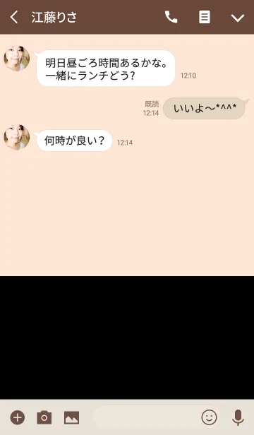 [LINE着せ替え] ＆ ハーモニー .の画像3