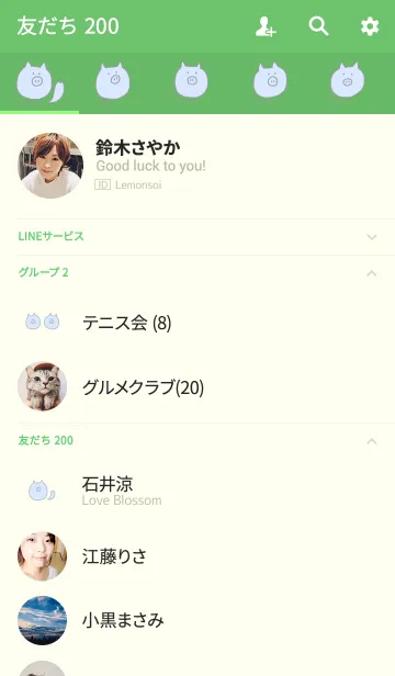 [LINE着せ替え] Boo 8の画像2