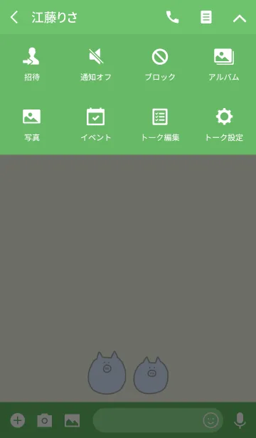 [LINE着せ替え] Boo 8の画像4