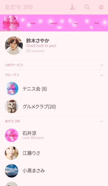 [LINE着せ替え] Pretty cherry Blossomsの画像2