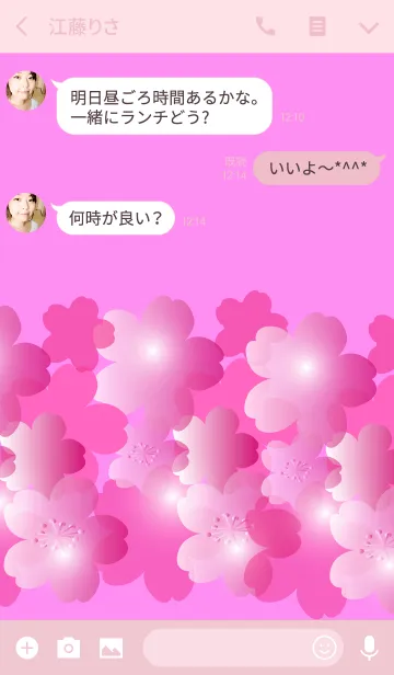[LINE着せ替え] Pretty cherry Blossomsの画像3