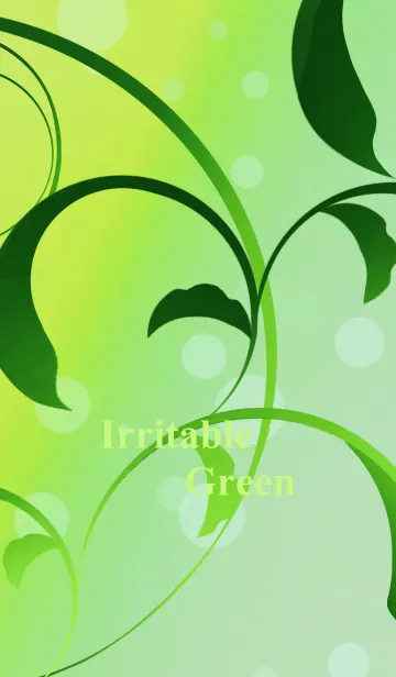 [LINE着せ替え] Irritable greenの画像1
