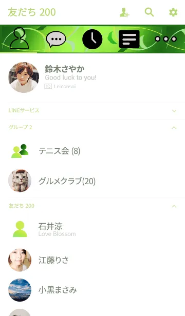 [LINE着せ替え] Irritable greenの画像2