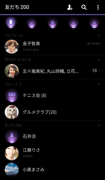 [LINE着せ替え] PURPLE PINK LIGHT ICON THEME 2の画像2