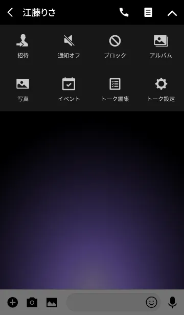 [LINE着せ替え] PURPLE PINK LIGHT ICON THEME 2の画像4