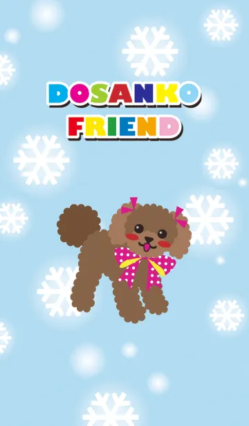 [LINE着せ替え] ルビーフレンド【トイプー/アプリコット】の画像1