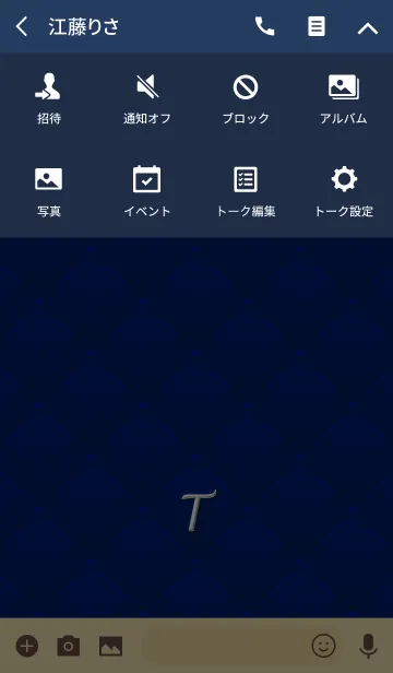 [LINE着せ替え] Navy Quilting Style『T』の画像4