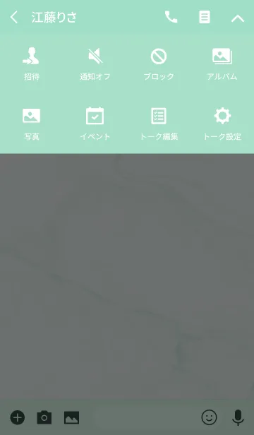 [LINE着せ替え] 星と大理石の画像4