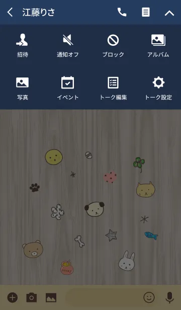 [LINE着せ替え] Cute mini Animalの画像4