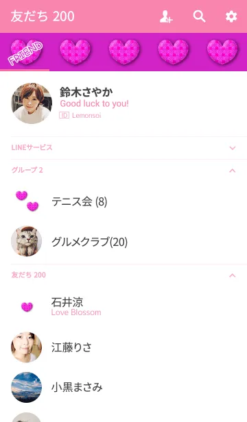 [LINE着せ替え] ピンクチェックシンプルハートの画像2