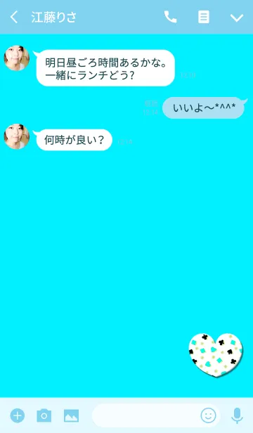 [LINE着せ替え] ラッキートランプライトブルーハートの画像3