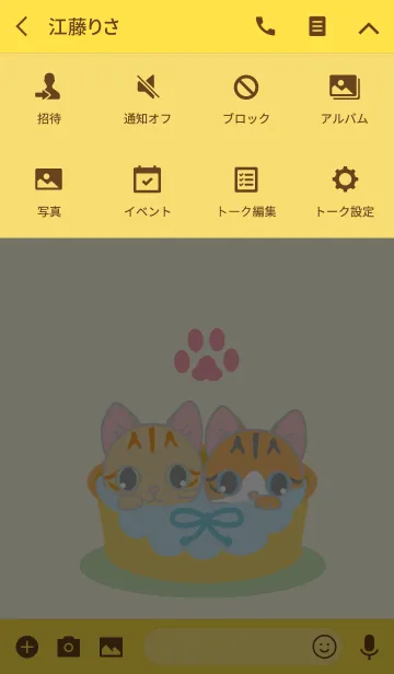 [LINE着せ替え] いろんなトラねこ着せかえ！の画像4