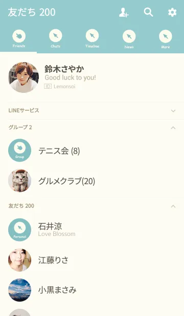 [LINE着せ替え] 私は緑色の矢印と指が好きですの画像2