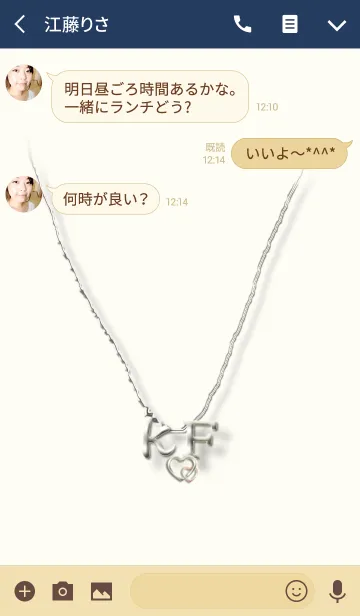 [LINE着せ替え] イニシャル K＆F❤の画像3
