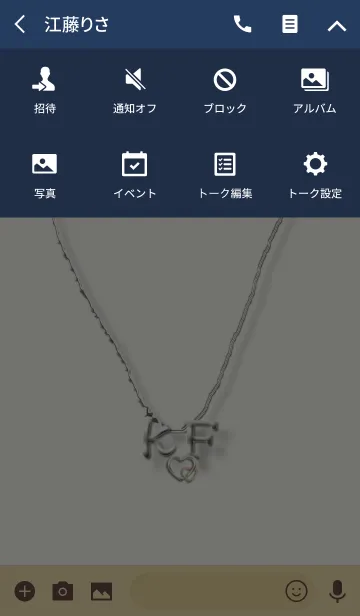 [LINE着せ替え] イニシャル K＆F❤の画像4