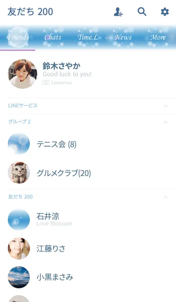 [LINE着せ替え] With me and the sky and shine ...の画像2